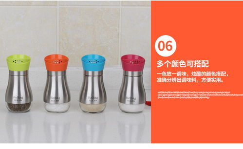 廚房里的精致調味藝術——304不銹鋼調味瓶罐套裝使用體驗