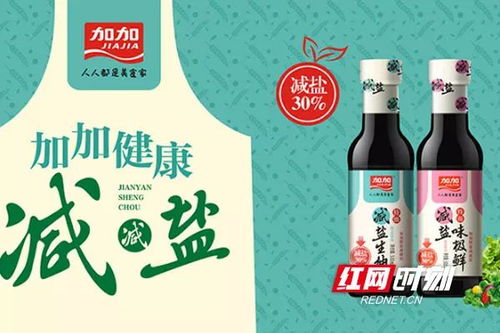 匯愛于味，責任同行——中國國際調味品及食品配料博覽會（CFE）長期贊助單位公益捐贈詳情匯總