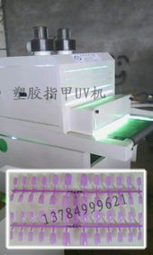 清苑中天電子設備廠 專業(yè)烘干固化設備產品列表與電子產品銷售解決方案